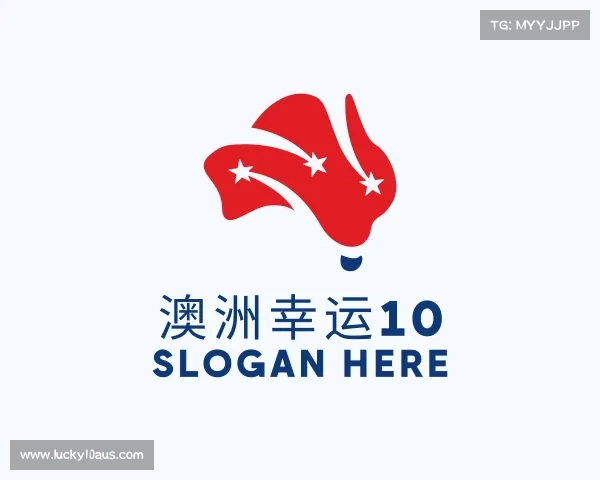 解读澳洲幸运10